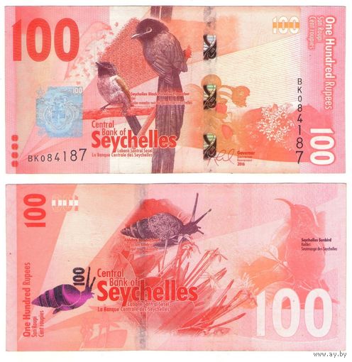 Сейшельские острова 100 рупий 2016 год  VF