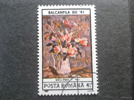 Румыния 1991 букет