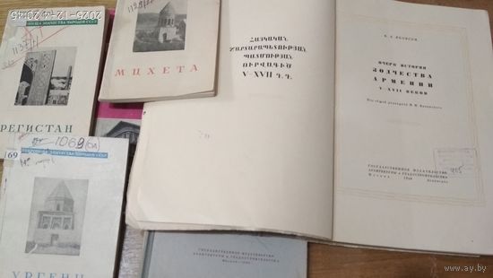 Книги по архитектуре 1946- 1950гг