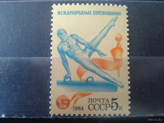 1984 Гимнастика**