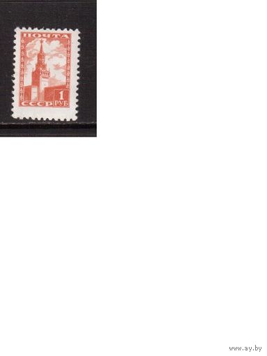 СССР-1948 (Заг.1219)  ** , Стандарт