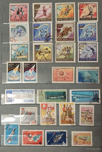 Марки СССР распродажа без МЦ. Смотрите все мои лоты.