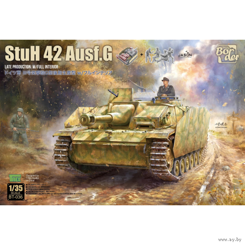 BT-036 Border Model 1/35 Немецкая САУ StuH 42 Ausf. G (Поздняя) с полным интерьером