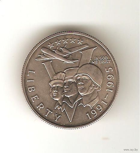 1/2 доллара 1995 г.