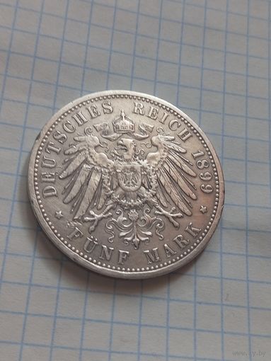5 марок 1899 года. Пруссия.