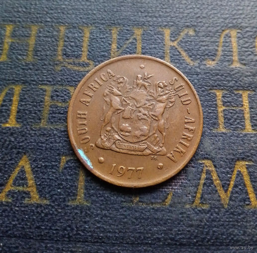 2 цента 1977 ЮАР #01