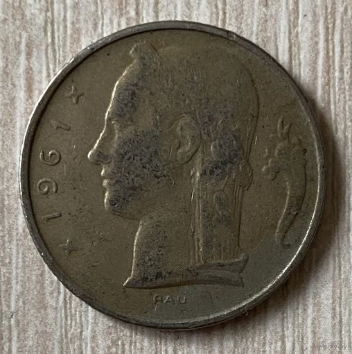 Монета 5 франков 1961 год. Бельгия. Король Бодуэн I С рубля без МЦ.