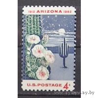 Флора США, 1962, штат Аризона, кактус, 1 марка**