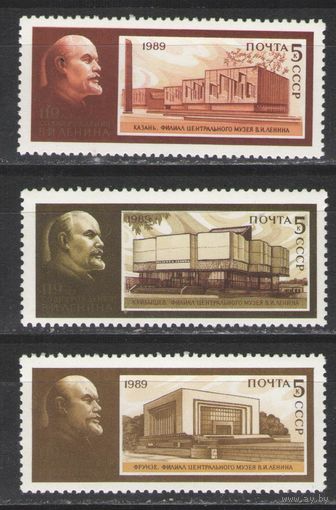 Марки СССР. 1989г. Ленинские места