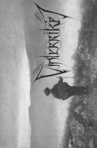 Vinterriket "...Gjennom Takete Skogen" кассета