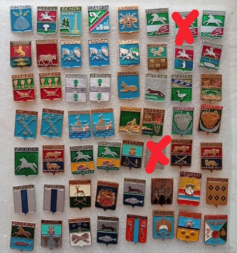 Гербы городов СССР. Геральдика. Цена указывается за один значок. #-I-01