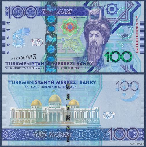 Туркменистан, 100 манат 2020 г., P-W47 (AZ, памятная, родоначальник туркмен Огуз-каган), UNC