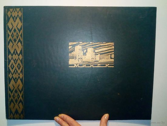Папка Минск 30х40 см для фотографий большая Выпускное школьное общее фото