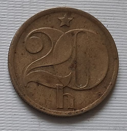 20 геллеров 1972 г. Чехословакия