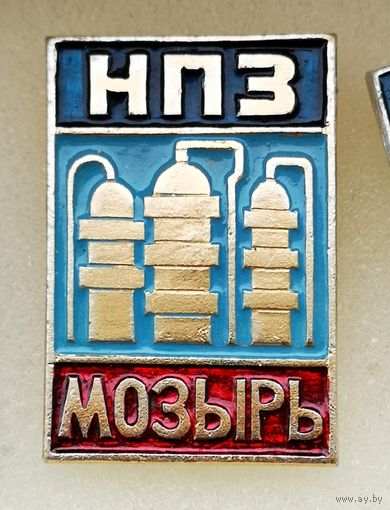 Мозырь. Мозырский НПЗ - Мозырский нефтеперерабатывающий завод
