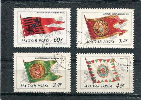 Венгрия. Флаги