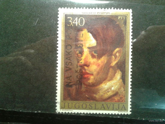 Югославия, 1977. Михайло Вукотич, автопортрет