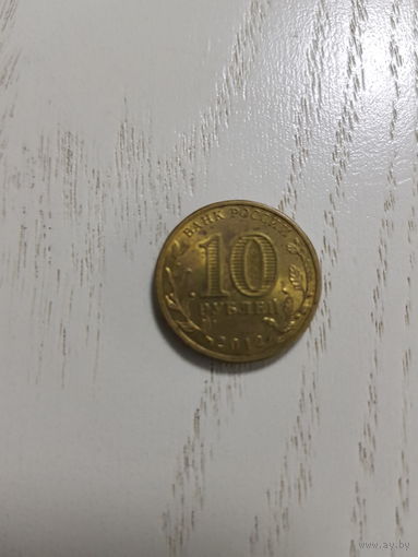 1150-летие зарождения Российской государственности