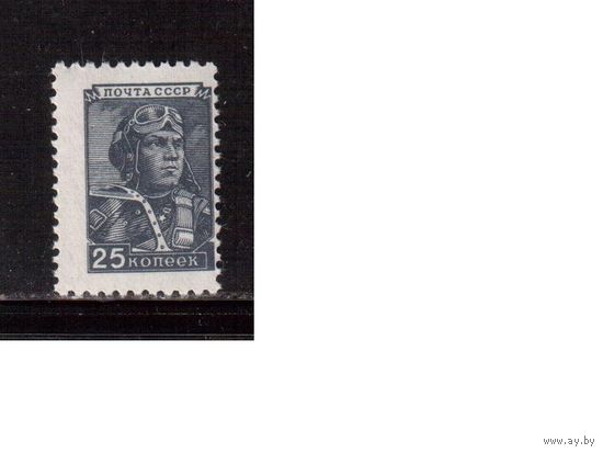 СССР-1954, (Заг.1295II) ** ,  Стандарт, Летчик(1)