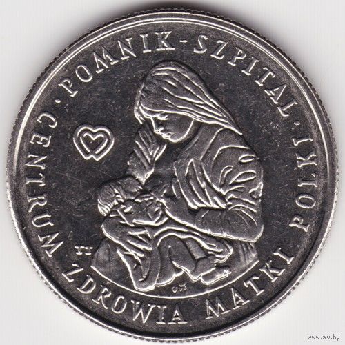 Польша 100 злотых, 1985 Центр здоровья матери UNC