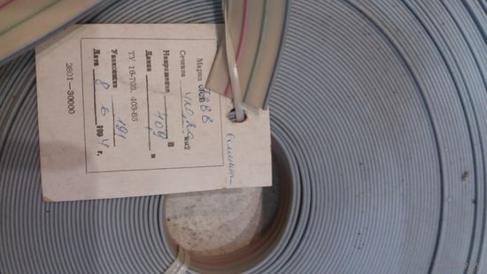 Шлейф.Кабель.