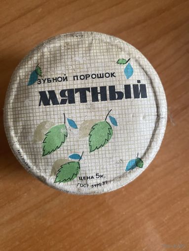 Зубной порошок СССР