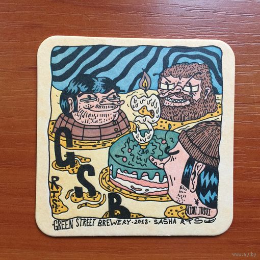 Подставка под пиво Green Street Brewery /Россия/