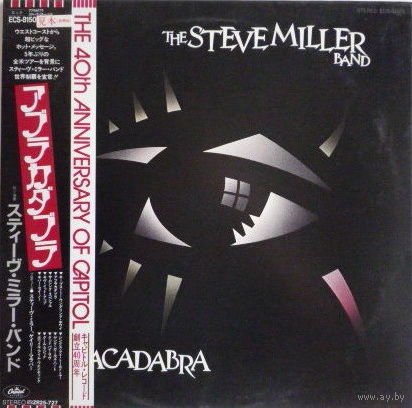 The Steve Miller Band – Abracadabra / Japan