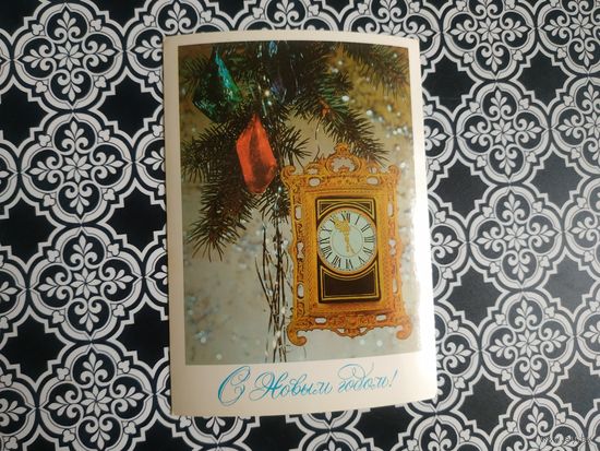 Открытка СССР 1980 год. Чистая. И.Дергилев. Состояние на скане.