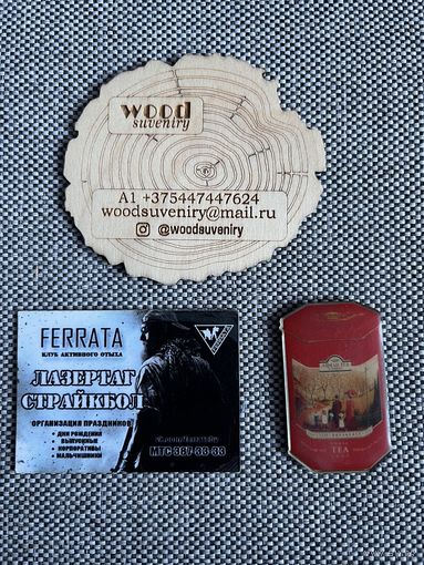 Магнит реклама