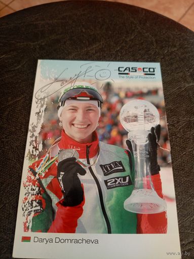Дарья Домрачева, автограф\7