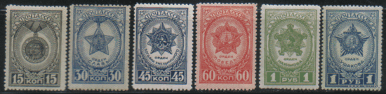 З. 860/65. 1945. Ордена и медали СССР. ЗБ. ЧиСт.