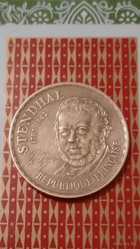 Франция 10 франков 1983 Стендаль