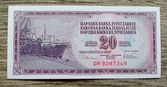 Werty71 Югославия 20 динаров 1978 UNC банкнота Корабль