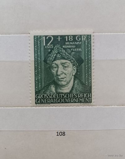 Марки. Германия. Рейх. 1944г.