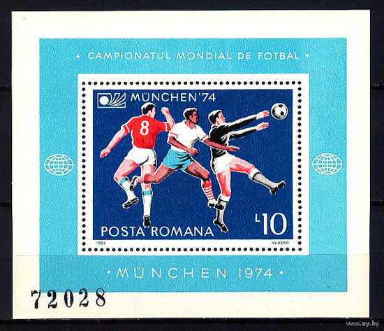 1974 Румыния. ЧМ по футболу в ФРГ спорт   MNH
