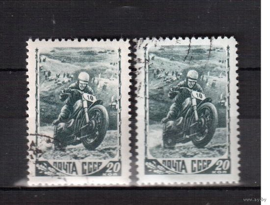 СССР-1948 (Заг.1155(2))   гаш., 2 выпуска,   растр КВ ,Спорт