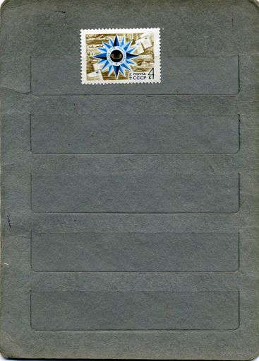 СССР, 1971, НЕДЕЛЯ ПИСЬМА  ,серия 1м    (*)   С НАКЛ