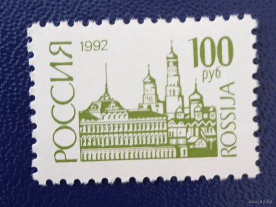 Роосия