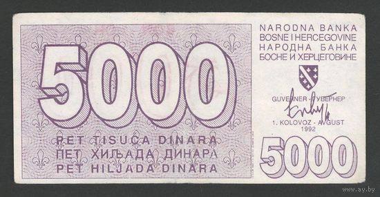 Босния и Герцеговина 5000 динар 1992 года. Тип Р-27. Состояние XF-