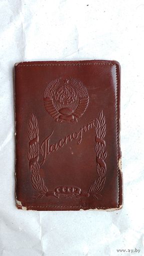Обложка кожаная для паспорта СССР обложка ссср
