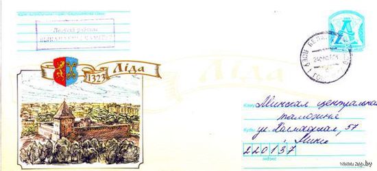 2009. Конверт, прошедший почту "1323, Лида"