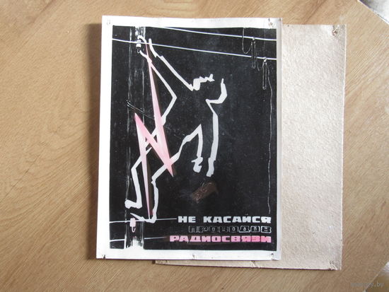 Табличка по Т\Б.