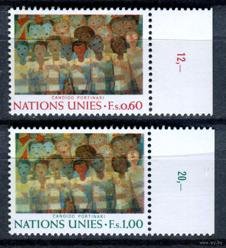 ООН (Женева) - 1974г. - Искусство, картины - полная серия, MNH [Mi 41-42] - 2 марки