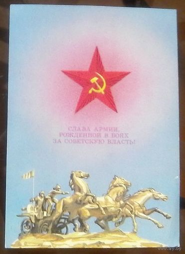 1987 год А.Любезнов Слава армии