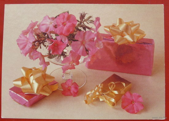 ГДР. Цветы. Чистая. 964.