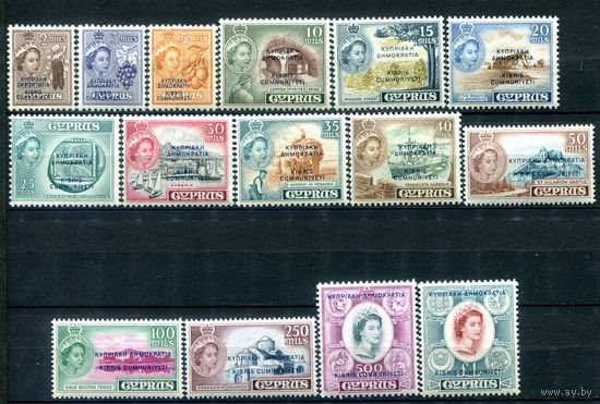 Британские колонии - Кипр - 1960г. - ландшафты, королева Елизавета II, надпечатка - 15 марок - полная серия, MNH [Mi 179-193]. #4-B6-120-A-2