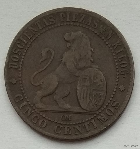 Испания 5 сентимо 1870 г.
