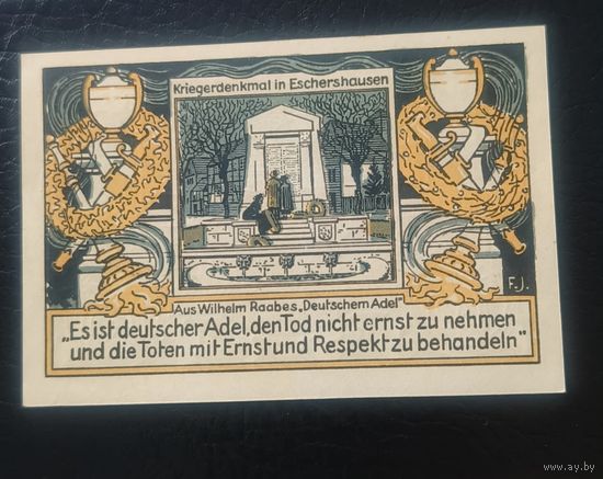 Нотгельд 75 пфеннигов