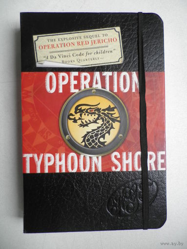 Operation Typhoon Shore, Joshua Mowll. Book II.
